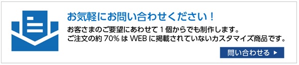 otoiawase